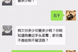 松江要账公司更多成功案例详情